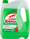 SIBIRIA ANTIFREEZE-40  зеленый